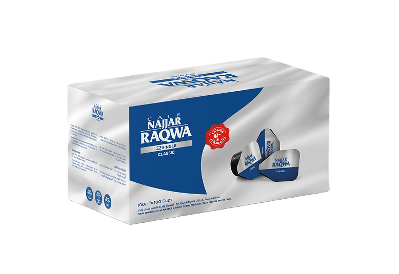 Cafe Najjar Raqwa Plain Coffee Capsules – Double Cup | Authentic Lebanese Coffee 5 Pack - Hookah Lounges